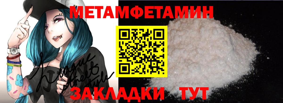 Отрадный  АМФЕТАМИН  Amphetamine  Вход с VPN  АМФ Розовый 