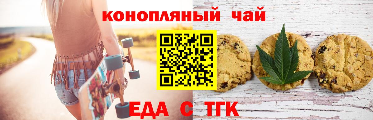 Отрадный  Меф  ГАШИШ  Вход с VPN  Метамфетамин  МЕФ кристаллы  Канабис 