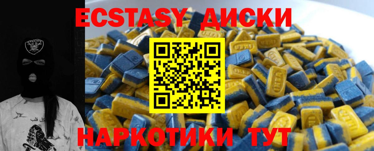 Экстази бентли Отрадный