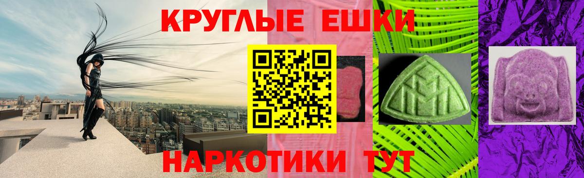 Ecstasy бентли  Экстази 250 мг  Вход с VPN  Отрадный 