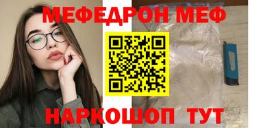 марки nbome Славянск-на-Кубани