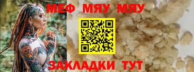 мдпв Сланцы