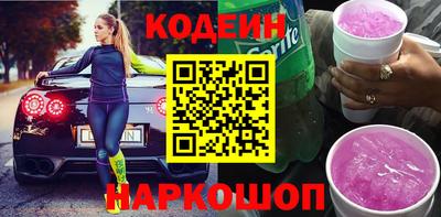 эйфоретик Славгород