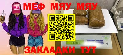 мдпв Сланцы