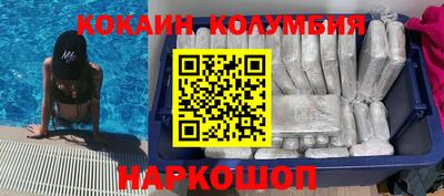 мдпв Сланцы
