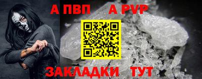 мдпв Сланцы