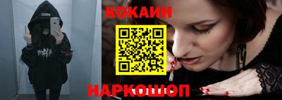 эйфоретик Славгород