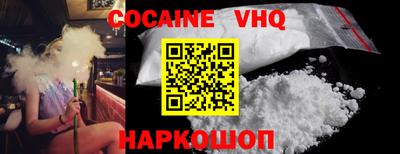 мдпв Сланцы