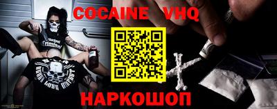 эйфоретик Славгород