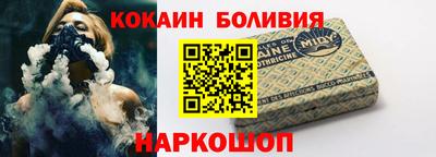 марки nbome Славянск-на-Кубани