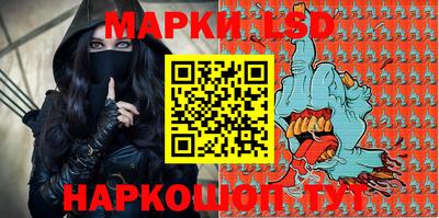 эйфоретик Славгород