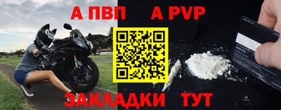 мдпв Сланцы