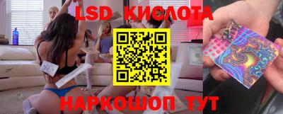 эйфоретик Славгород