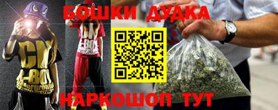 эйфоретик Славгород