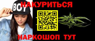 эйфоретик Славгород