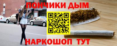 марки nbome Славянск-на-Кубани