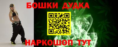 эйфоретик Славгород