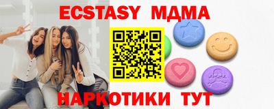 марки nbome Славянск-на-Кубани