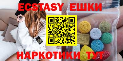 эйфоретик Славгород