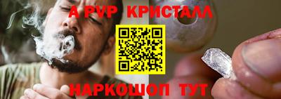 марки nbome Славянск-на-Кубани