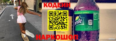 эйфоретик Славгород