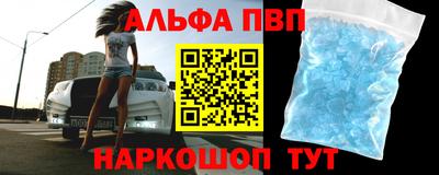 марки nbome Славянск-на-Кубани