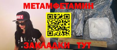 мдпв Сланцы