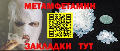 марки nbome Славянск-на-Кубани