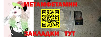эйфоретик Славгород