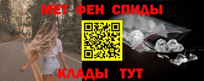 марки nbome Славянск-на-Кубани