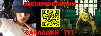 марки nbome Славянск-на-Кубани