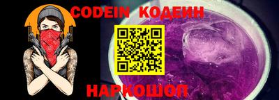 эйфоретик Славгород