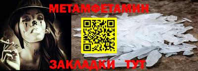 мдпв Сланцы