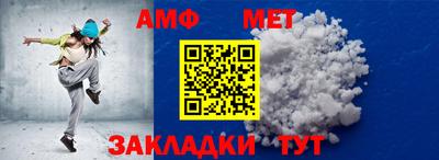 марки nbome Славянск-на-Кубани
