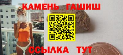 мдпв Сланцы