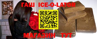 мдпв Сланцы