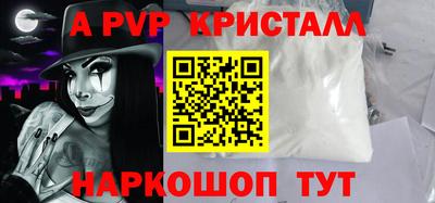 эйфоретик Славгород