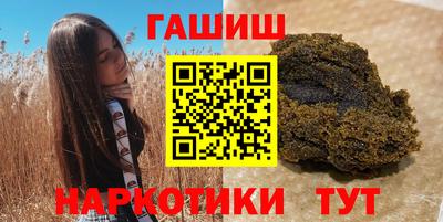 эйфоретик Славгород