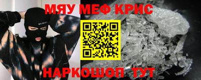 мдпв Сланцы