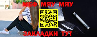эйфоретик Славгород