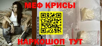 эйфоретик Славгород