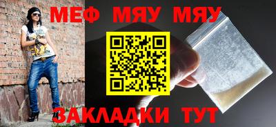 марки nbome Славянск-на-Кубани