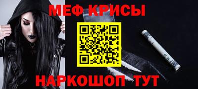 эйфоретик Славгород