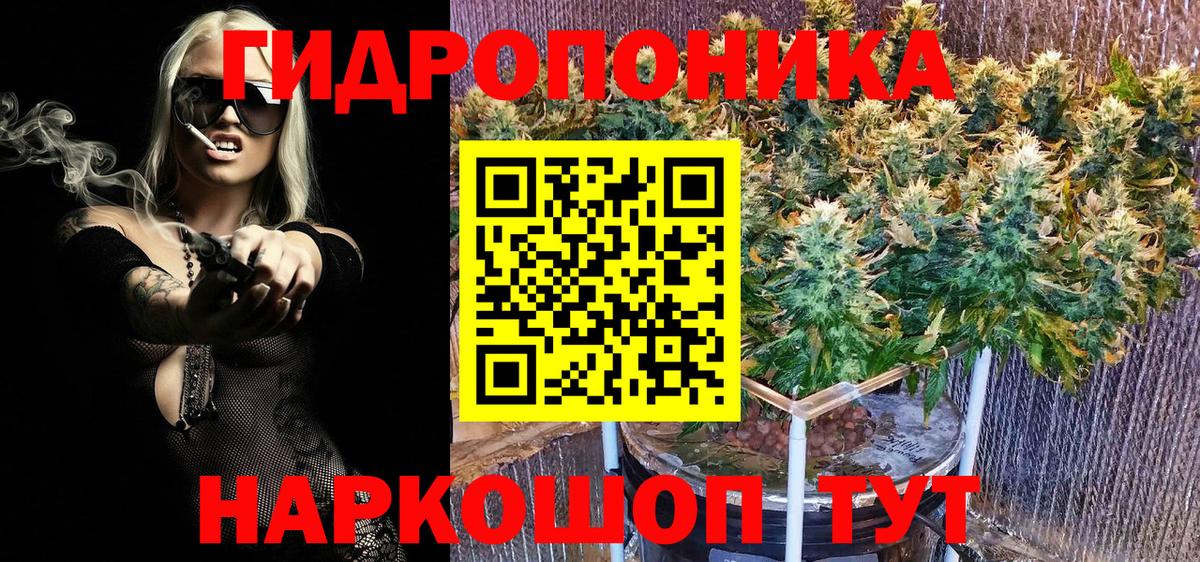Бошки марихуана LSD WEED Отрадный